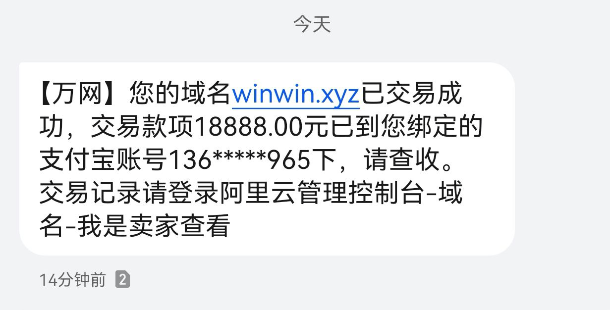 news_202492291822.png