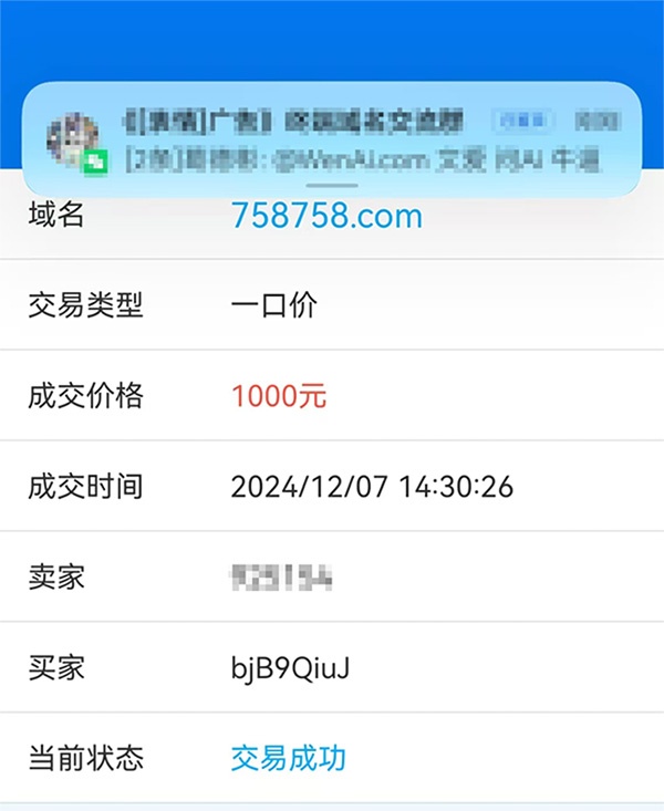 news_2024127235115.jpg