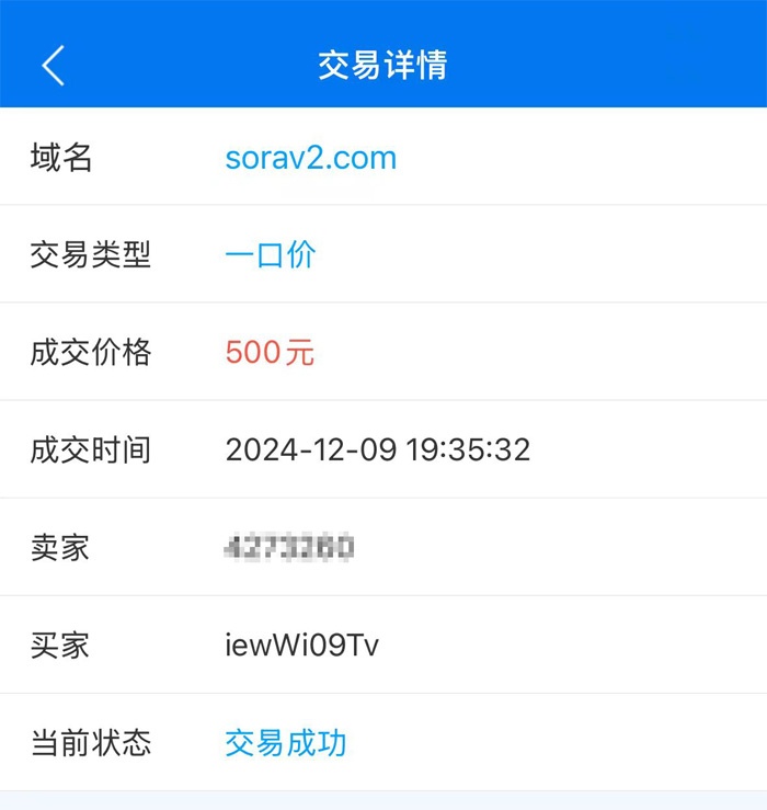 news_20241212113314.jpg
