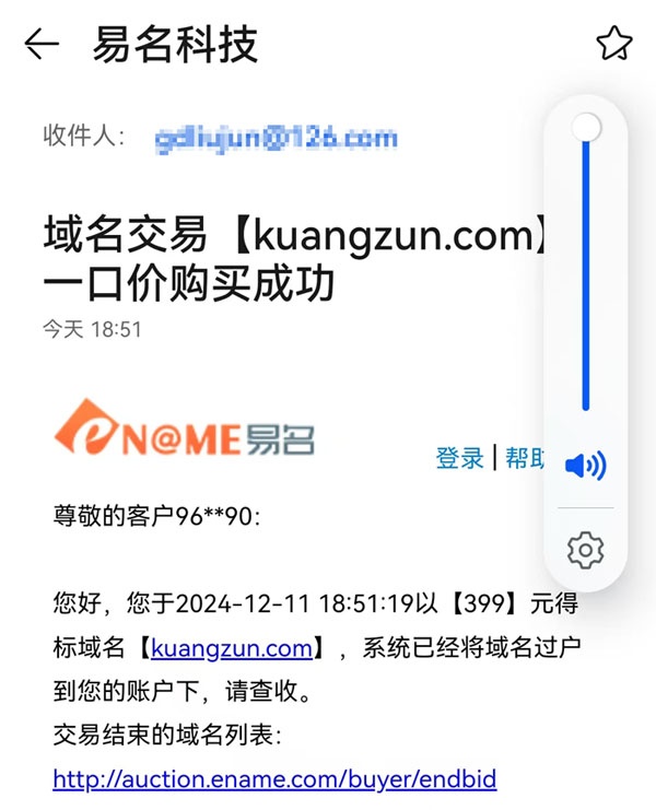 news_2024121211363.jpg
