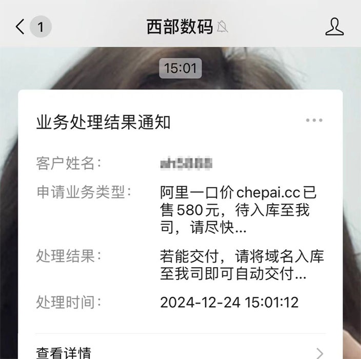 news_2024122423480.jpg