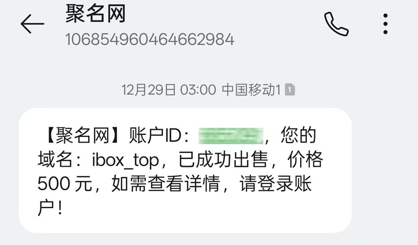 news_20241231123057.jpg