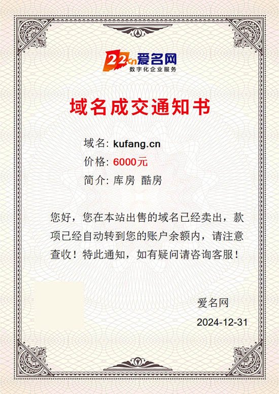news_20241231123614.jpg