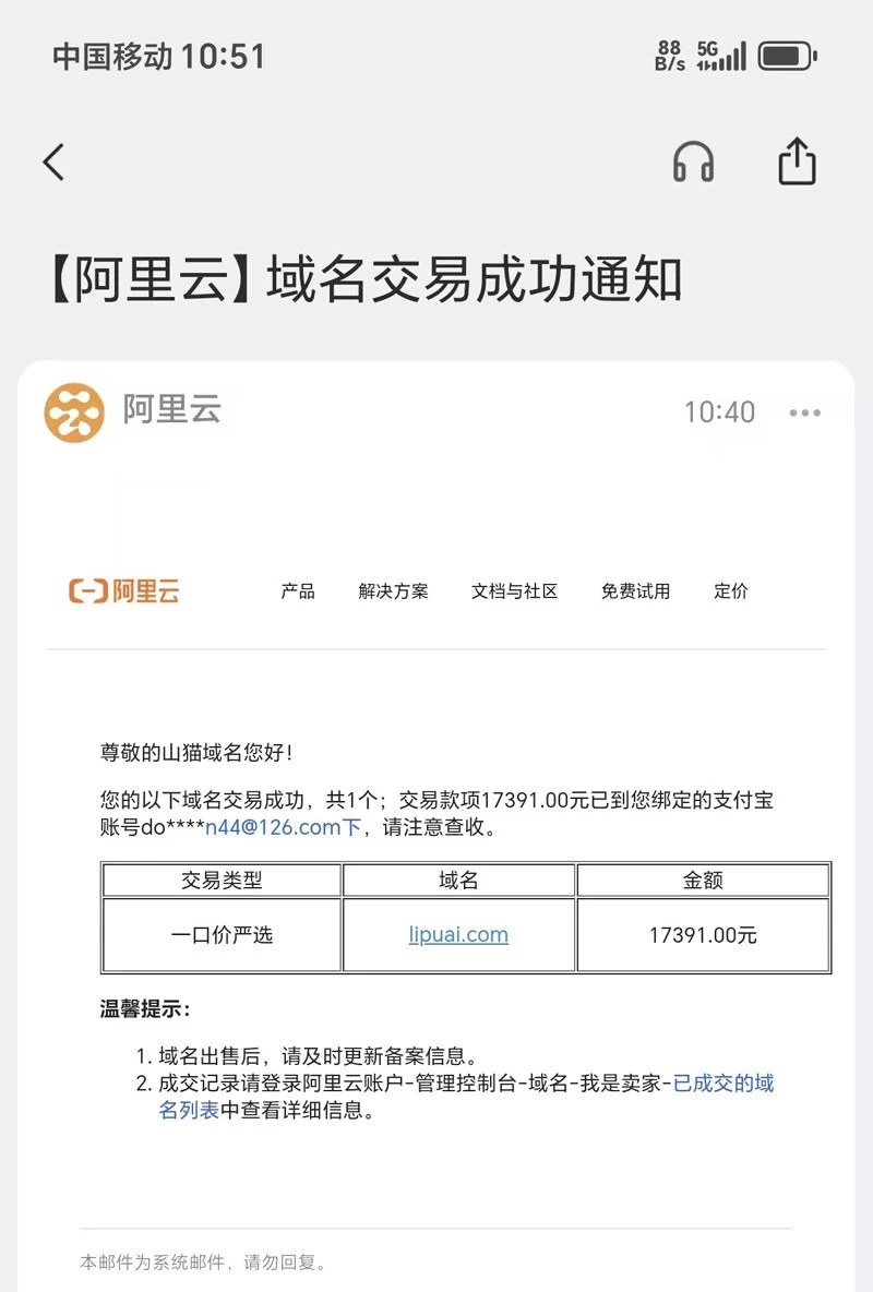 news_2025215185249.jpg