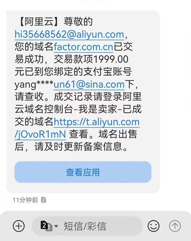 news_202537225319.jpg