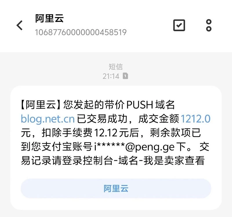 news_20253170369.jpg