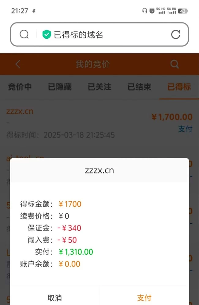 news_2025318232845.jpg