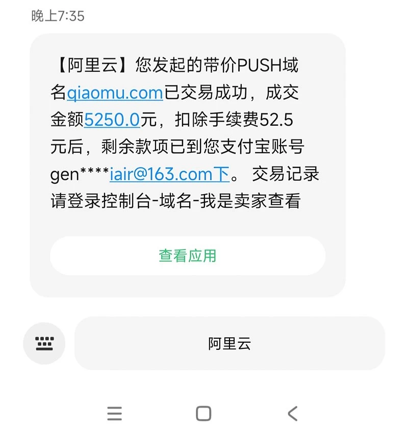 news_2025323113347.jpg