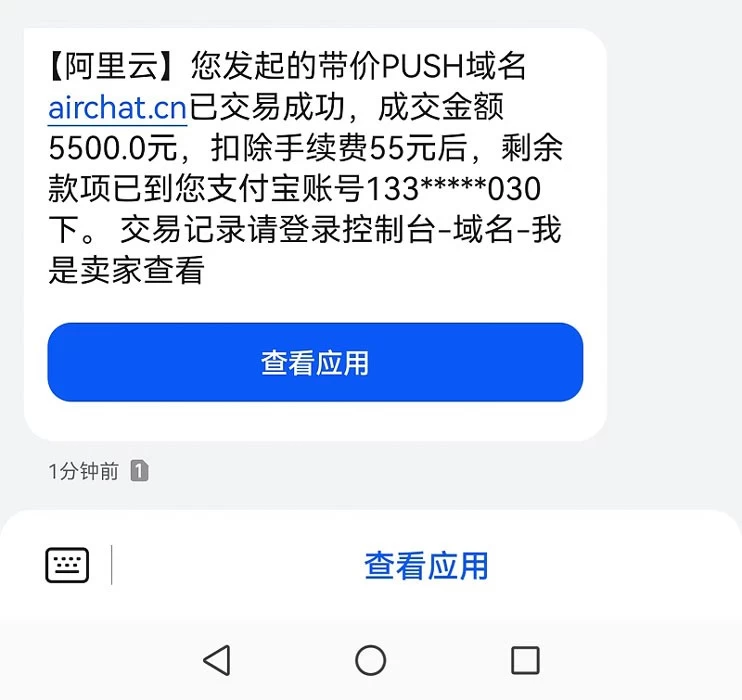 news_2025325145525.jpg