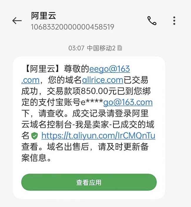 news_2025329132649.jpg