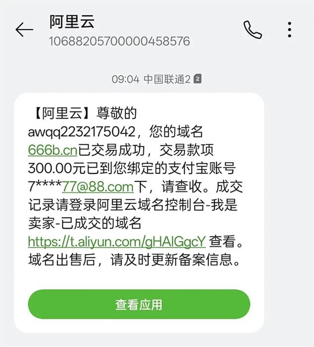 news_202546144343.jpg