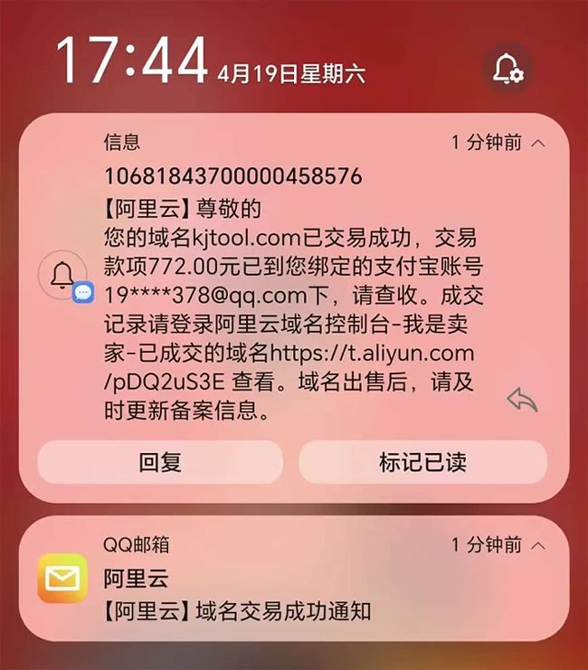 news_2025419185615.jpg