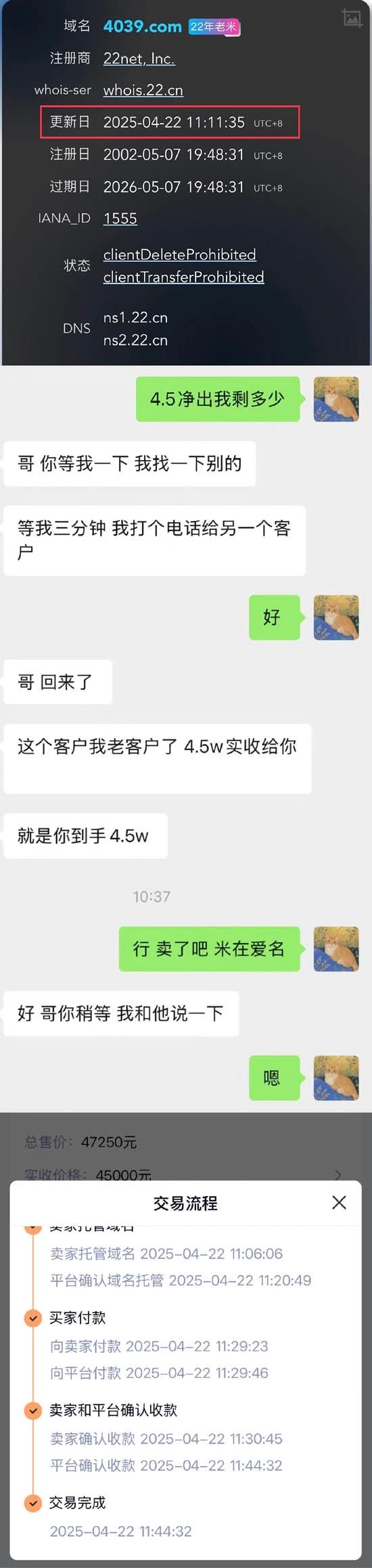 news_2025424135046.jpg