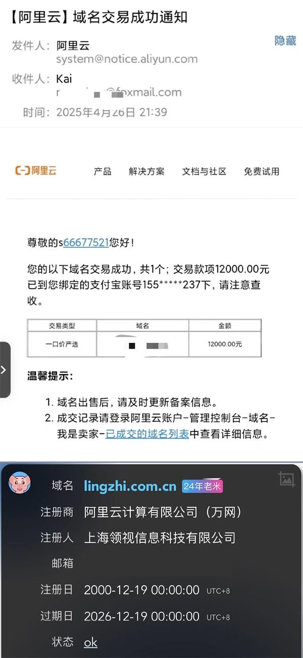 news_2025426222150.jpg