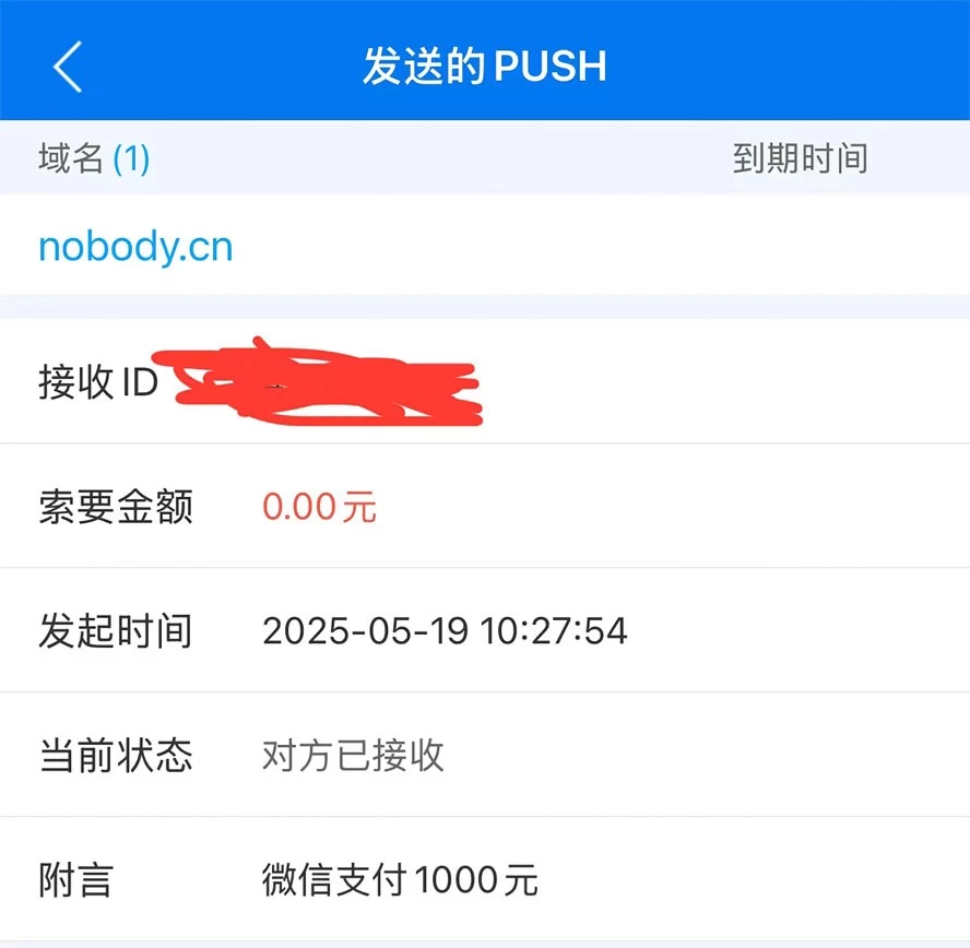 news_20255191235.jpg