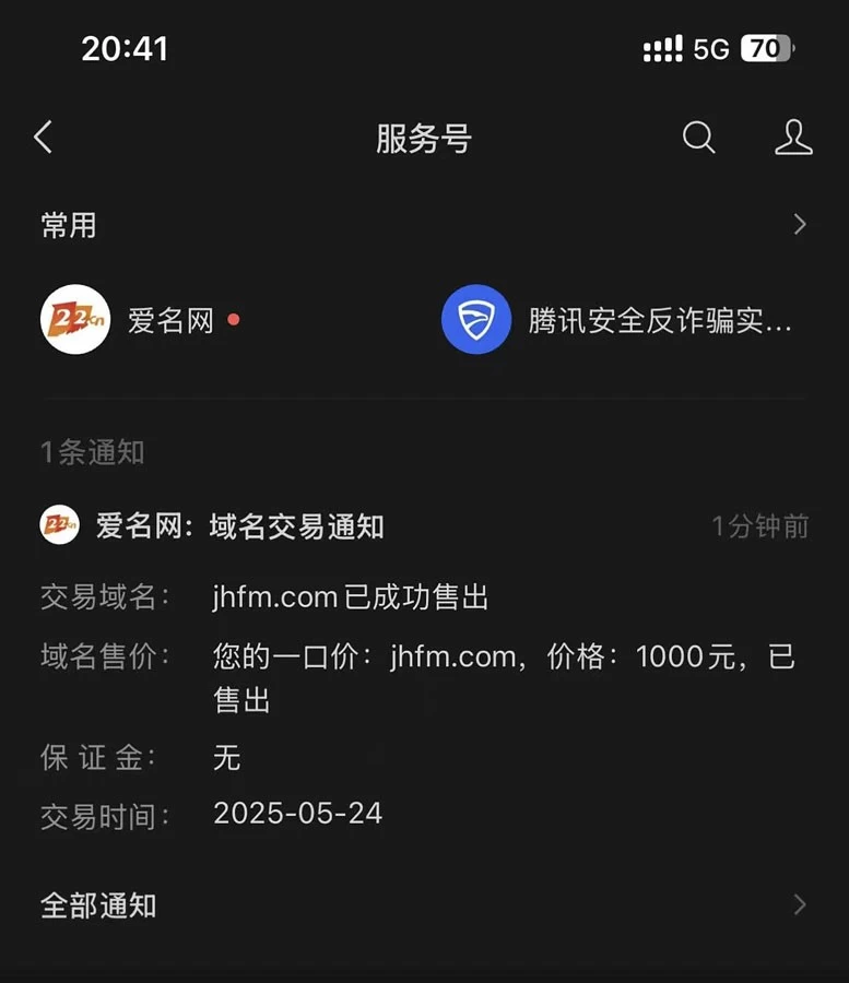 news_2025527123242.jpg