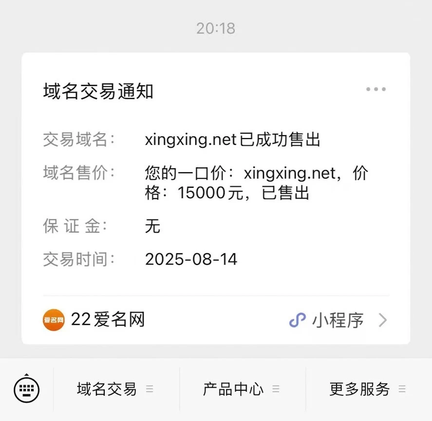 news_2025814224936.jpeg